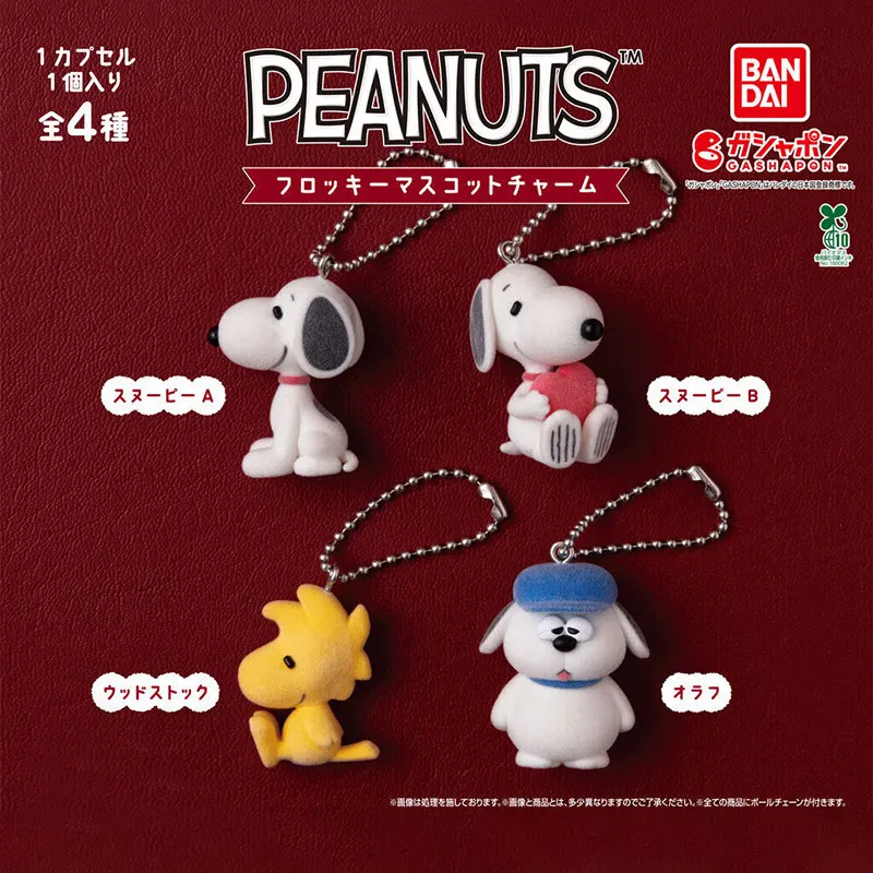Bandai Gashapon Peanuts Snoopy Flocked Charm, Mini Figure Keychain, Bag Hanging Pendant Collectible Accessory