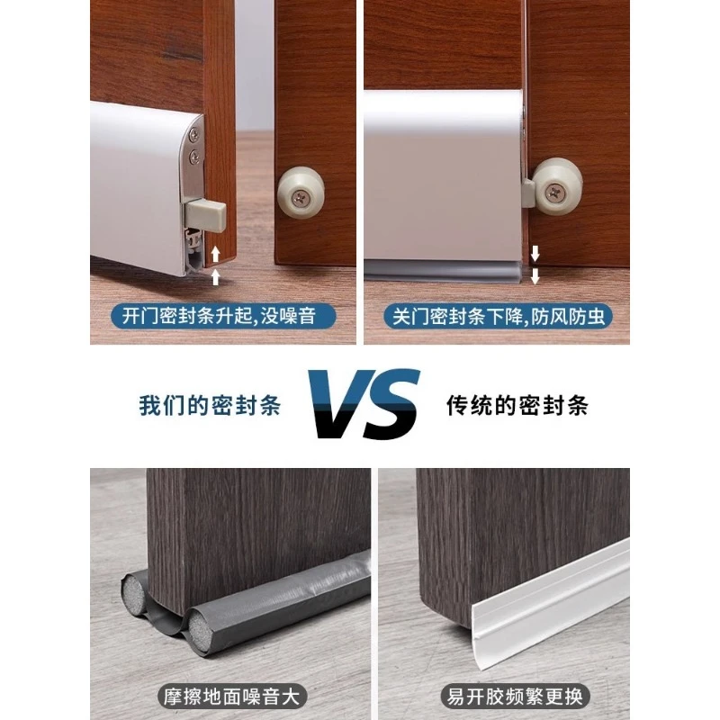 Automatic lifting sealing stripSound insulation door Bottom gap Dust-proof strip Wooden Interior