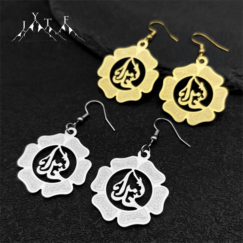 

Stainless Steel Allah God Six Petals Arabic Hoop Earrings for Women Men Gold color Islamic Muslim Rune Drop Earrings Jewelry