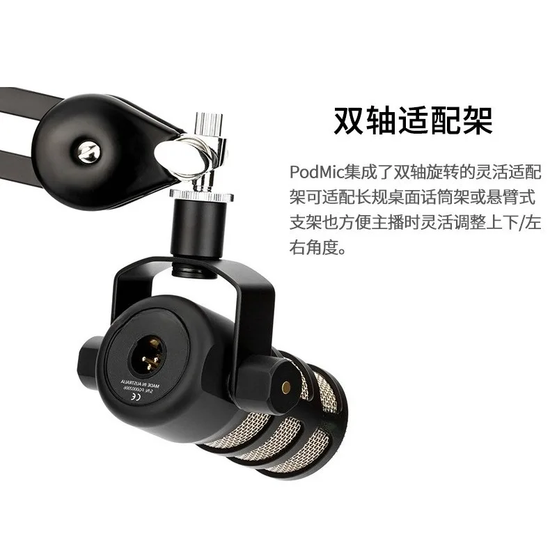 Broadcast recording dynamic microphone radio microphone live broadcast