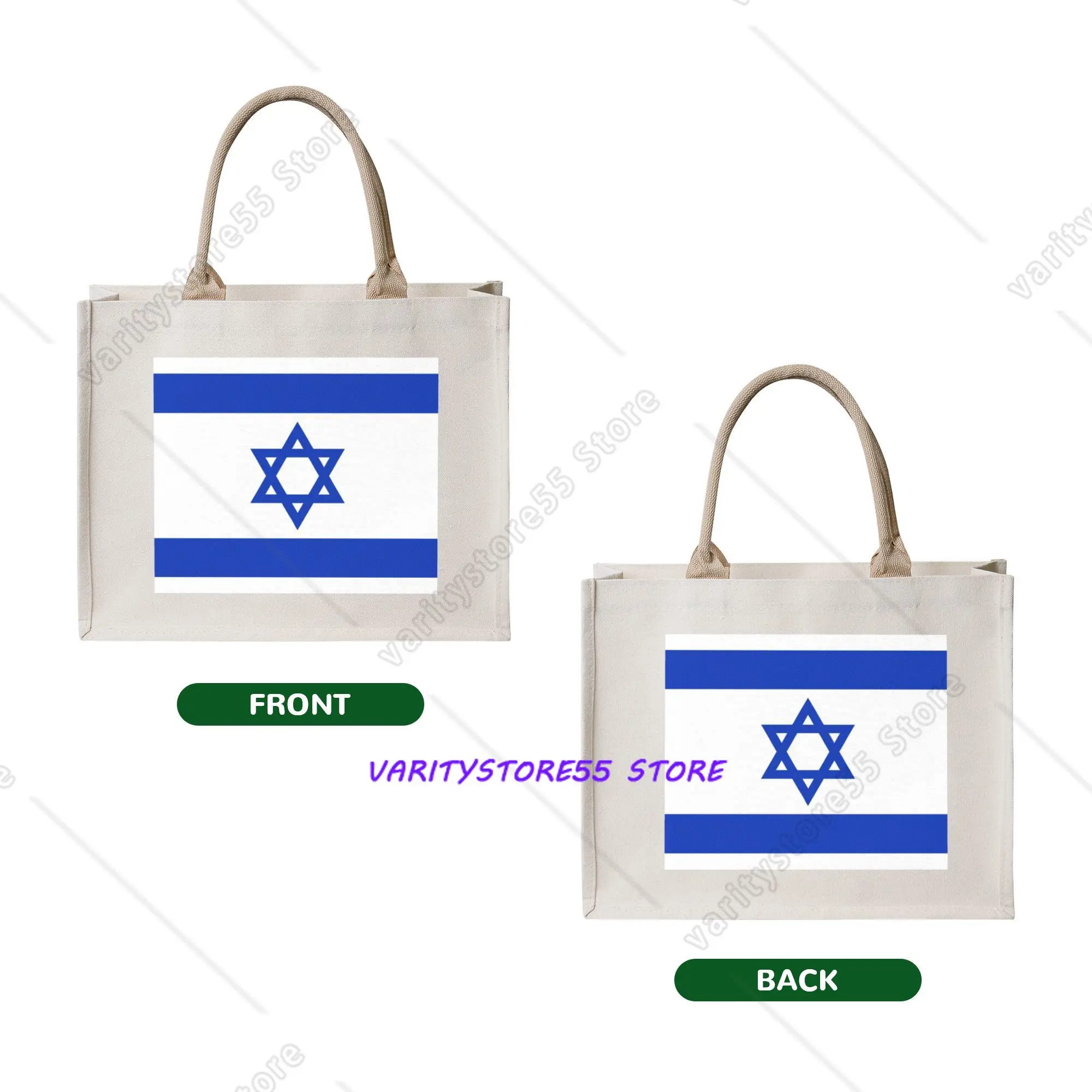 Israel Flag Groceries Shopping Tote Bags Women Cute  Shopper Shoulder Bags Large Capacity Handbags
