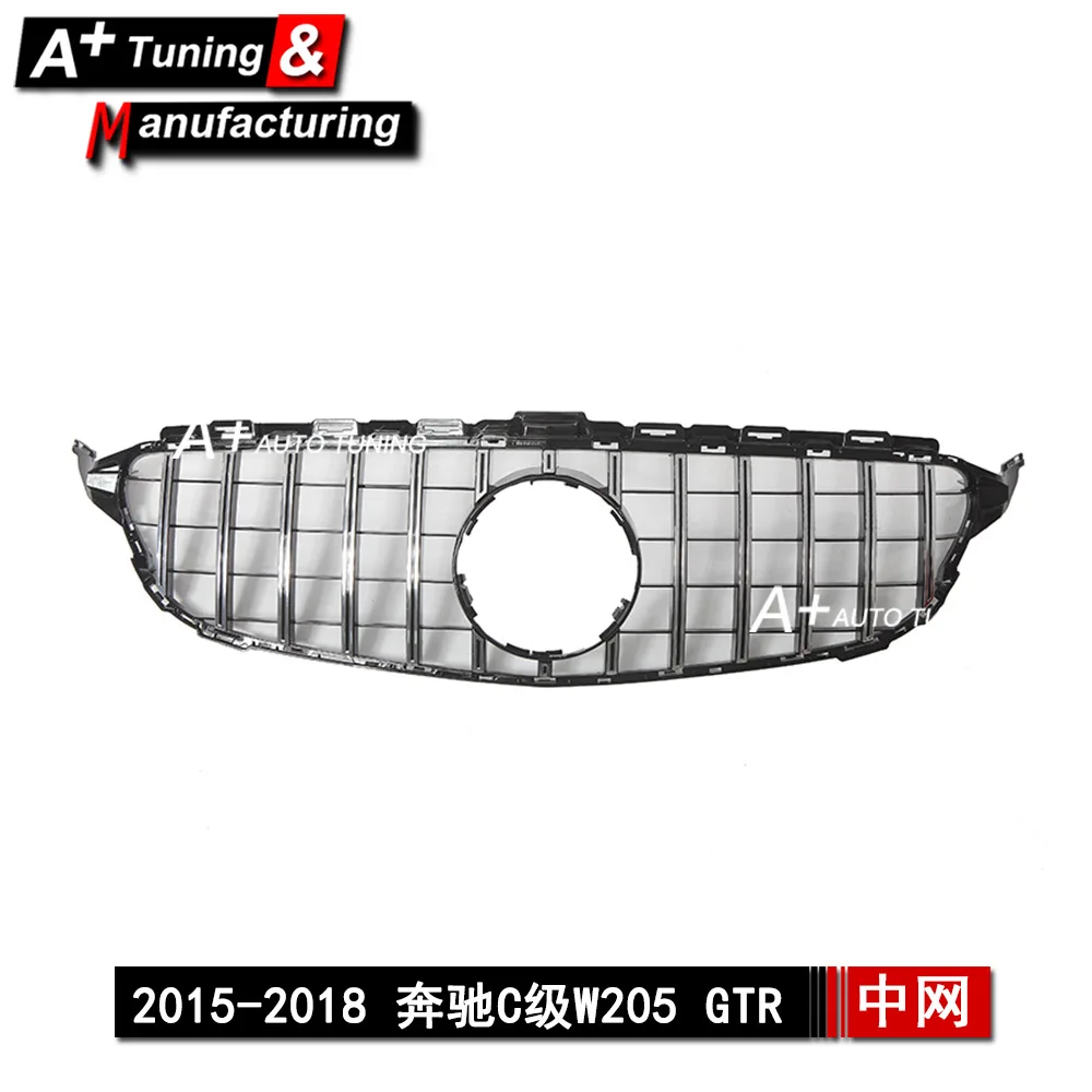 

Suitable for Mercedes-Benz C-Class W205 2015-2018 Upgraded GTR Silver Low-end Modified China Network C350