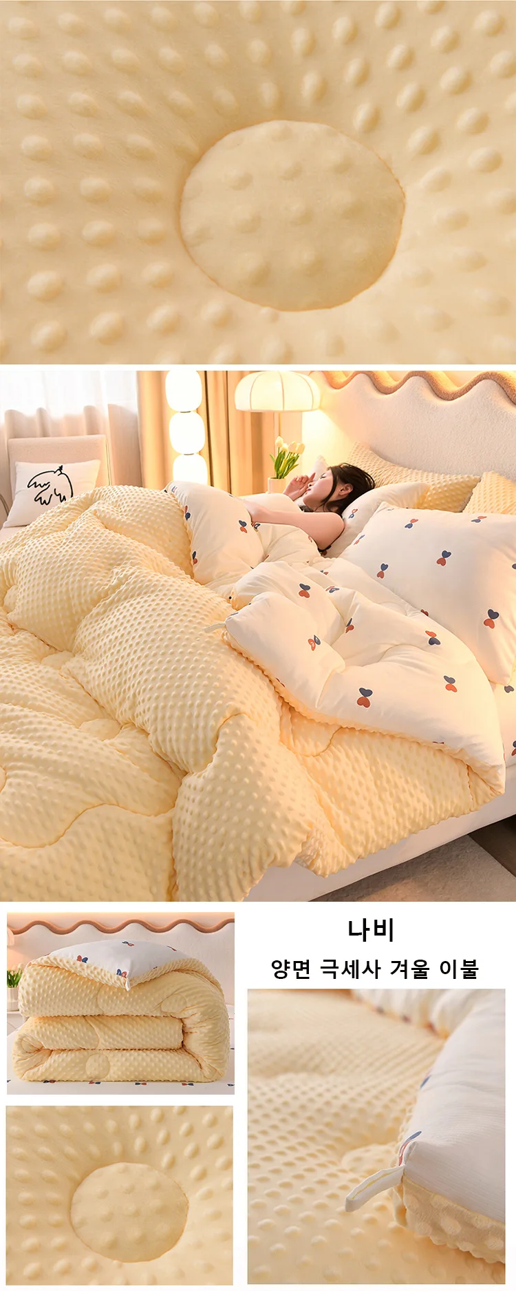 KDJEIKZ Microfiber Is Thickened by 3D Beanie Velvet to Protect the Warm Winter Blanket by Single Double Fall and Winter