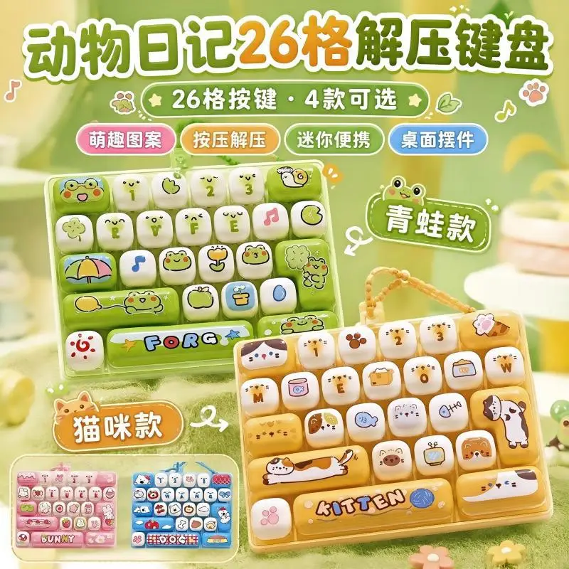 Cartoon Animal Diary 26 Grid Stress Relief Keyboard Keycap Keychain for Bags Backpacks Cars Teens Adults Couples Students Fun Gi