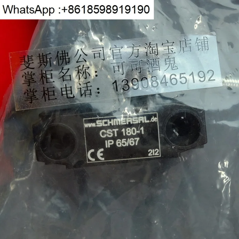 Schmersal 101177198…