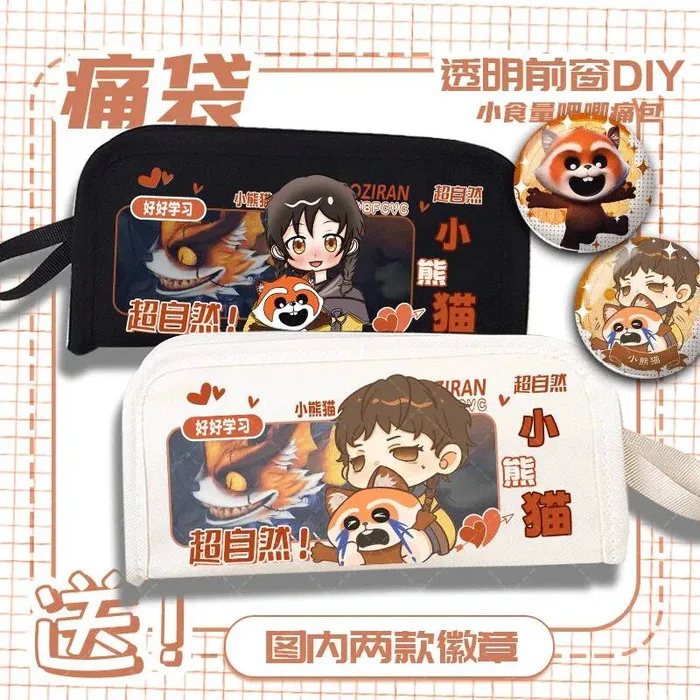 

Сверхъестественное, экшн-команда, красная панда, желтые периферийные устройства, ценный пенал для хранения канцелярских принадлежностей, ручка для женщин, сделай сам, боль, аниме-игра