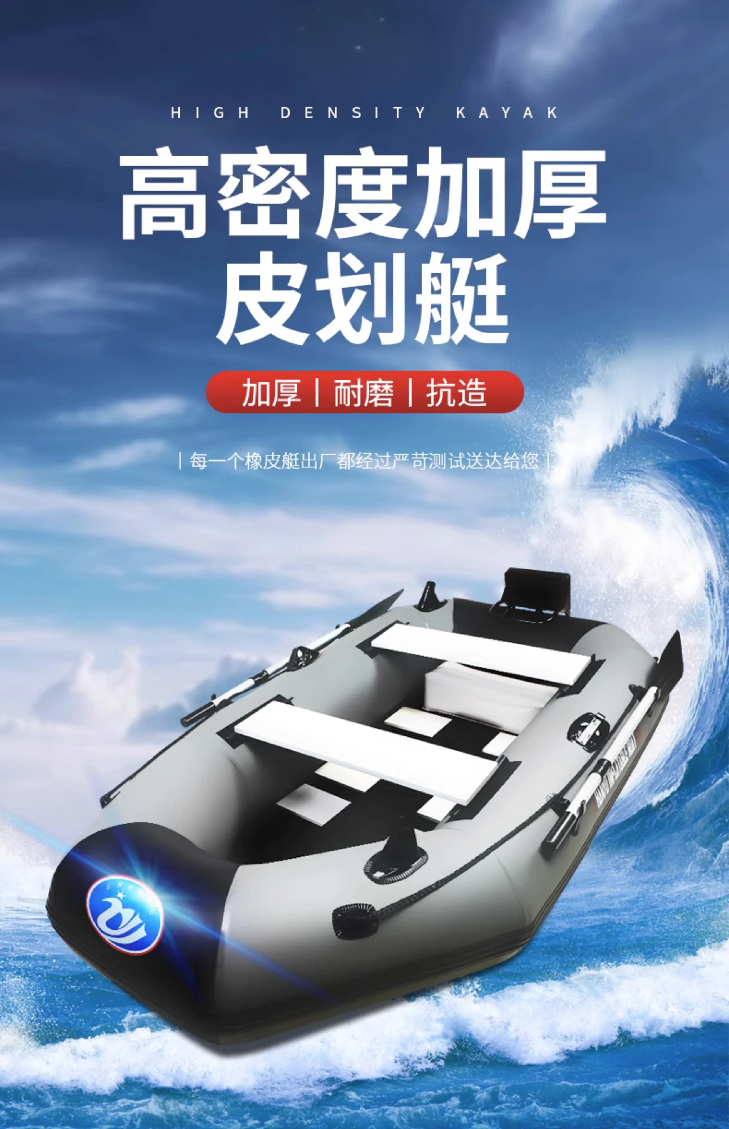 

Rubber thickened inflatable fishing kayak assault hard bottom wear-resistant folding luya special hovercraft