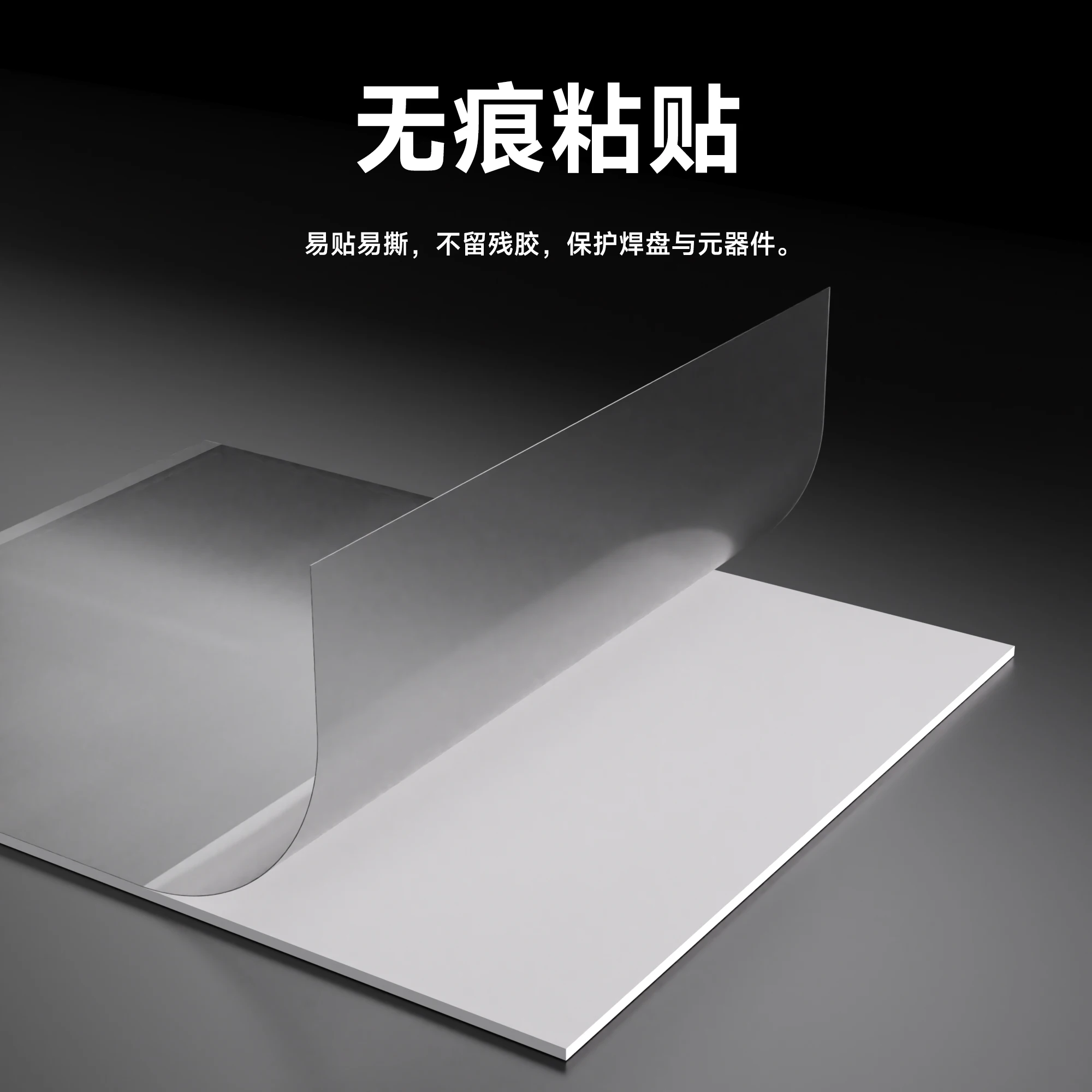 MECHANIC DUSTY ROW-10 High Temperature Resistance Airline Thermal Pads Screen Transplant IC 360° Without Damaging The Screen