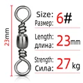 Size 6