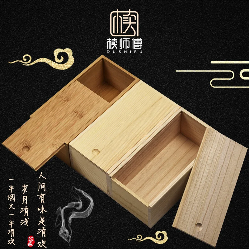 Vintage Tung Wood Pine Wood Bamboo Wood Packaging Gifts Miscellaneous Storage Pull-out Boxes Can Be Customized in Various Sizes