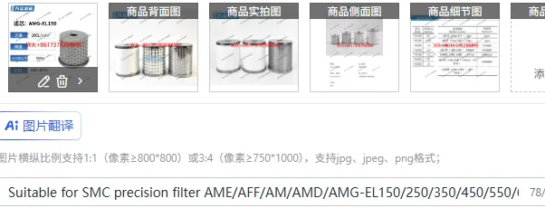 Suitable For Smc Pr…