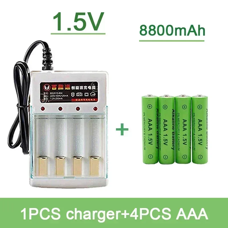 Hot Selling Rechargeable Battery 1.5V AAA8800MAH with Charger AA Alkaline Battery Suitable for Electric Toy MP3