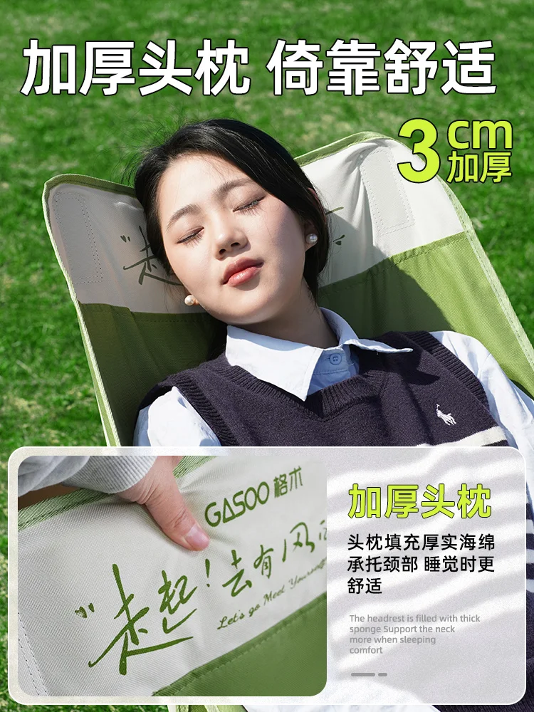 Outdoor folding chair Moon chair High back camping chair Four-gear adjustment Portable fishing Beach recliner Picnic