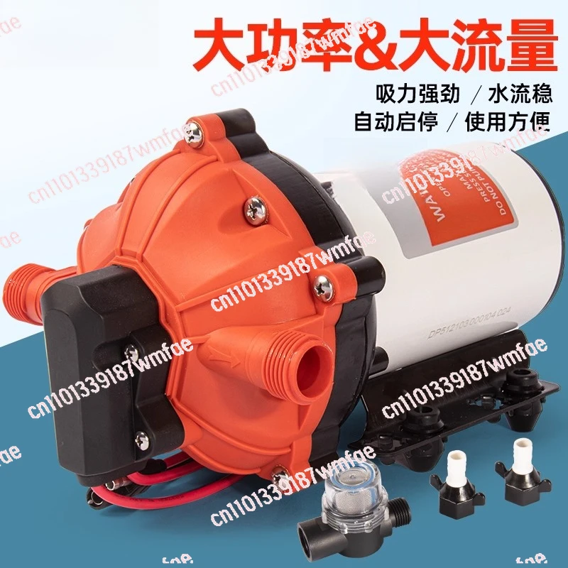 

Самовсасывающий промышленный мембранный водяной насос высокого давления 12 В постоянного тока для яхты с большим распылителем 24 В