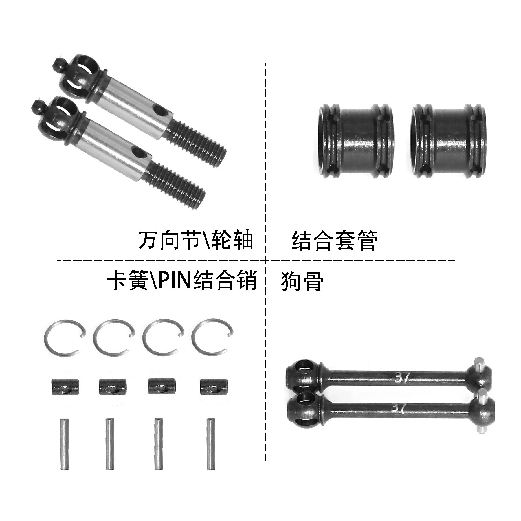 Metal Drive Shaft CVD Driveshaft 37mm 39mm 42mm Dogbone Set for Tamiya TT02 XV01 XV02 RC Car Upgrade Parts Accessories