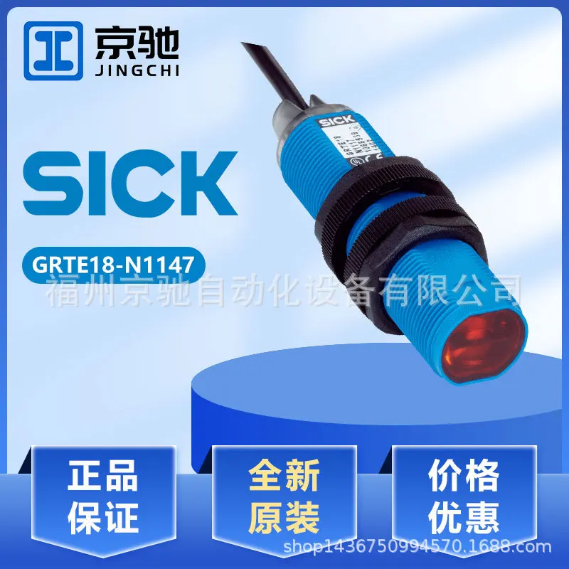 

2025 Spot GRTE18-N1147 Diffuse reflection photoelectric sensor GRTE18-P1147 1066545 Inquiry