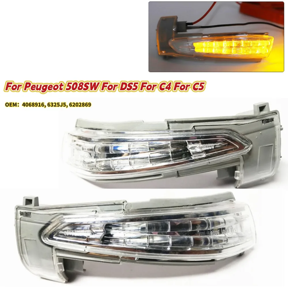 For 508SW For DS5 For C4 For C5 Rearview Mirror Turn Signal Flashing Turn Signal Change Lane Signal Light 4068916, 6325J5