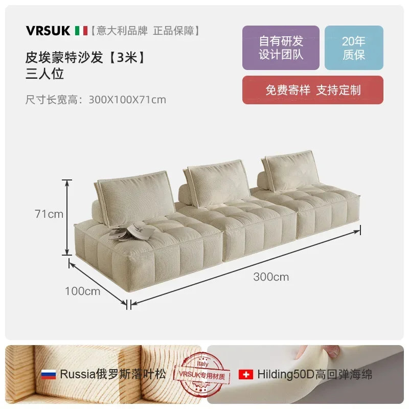 Removable and washable cloud sofa for one person, three people
