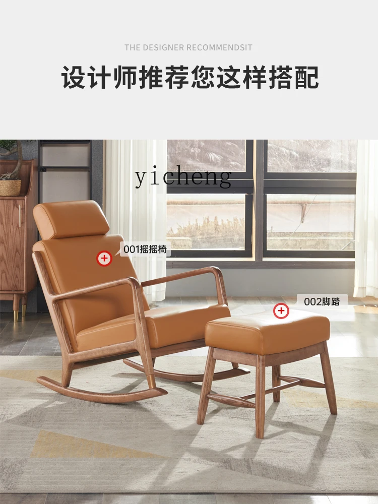 ZYA Solid Wood Genuine Leather Single Sofa Recliner Comfortable Modern Simple Nap Balcony Leisure Chair