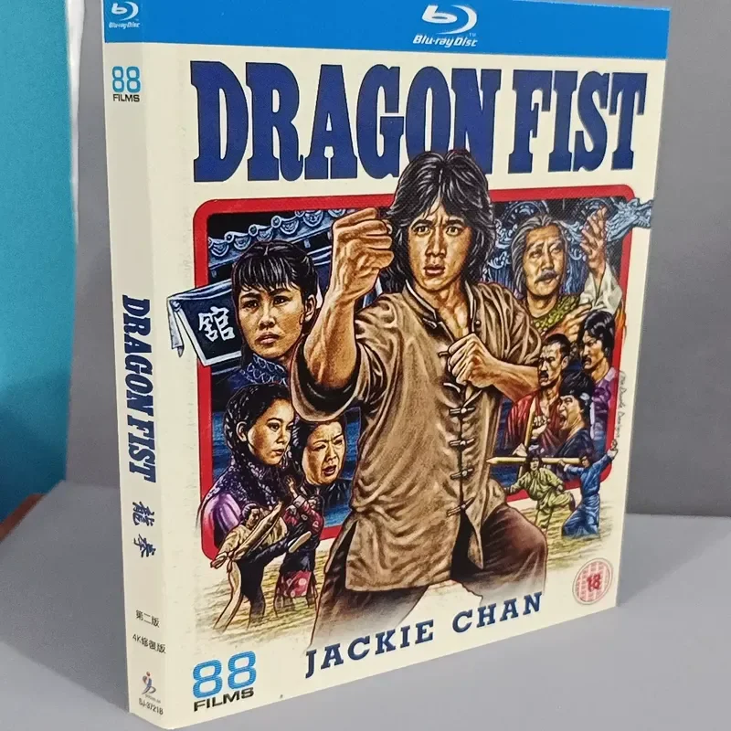 New Unopened Box Blu-ray Disc Dragon Fist 4K Remastered