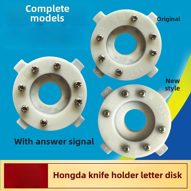 

Suitable for Hongda sending tray,Hongruida sending inquiry tray, signal tray numerical control electric tool holder sending tray
