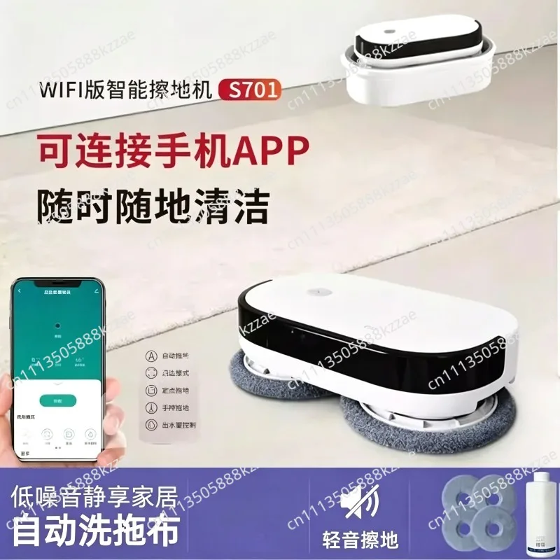 Intelligent Mopping Washing Robot Double Towing Automatic Floor Mop Dust Removal Humidification Machine