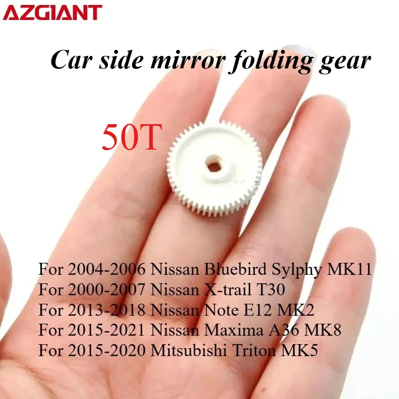 

AZGIANT Car side wing mirror folding motor internal gear for Nissan Bluebird Sylphy MK11/X-trail T30/Note E12 MK2/Maxima A36 MK8