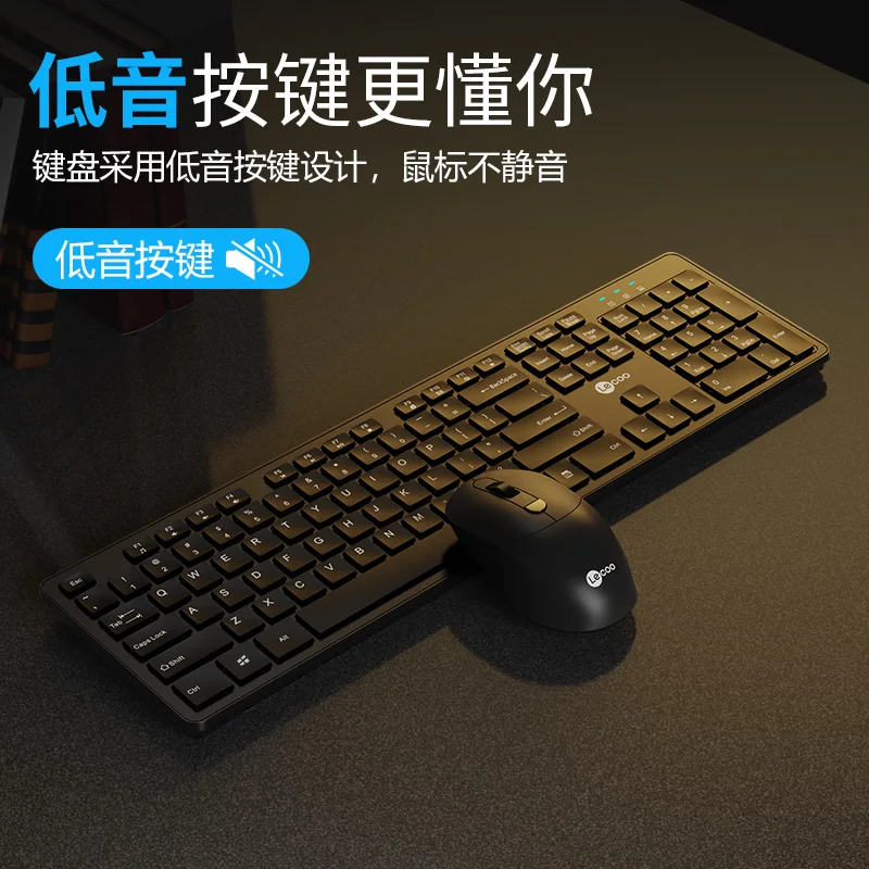 For Lenovo Lecoo Wireless Keyboard Mouse Kit Office Business Laptop Desktop Universal Quiet Sound