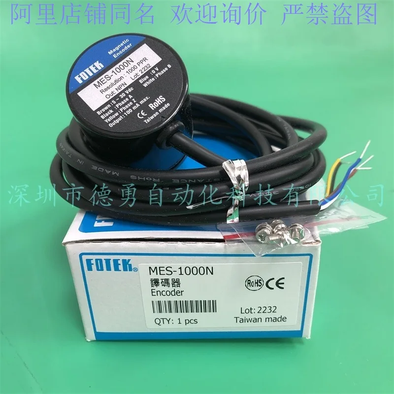 Yangming Encoder MES-720 MES-800 MES-1000 MES-1024 MES-1200 Decoder