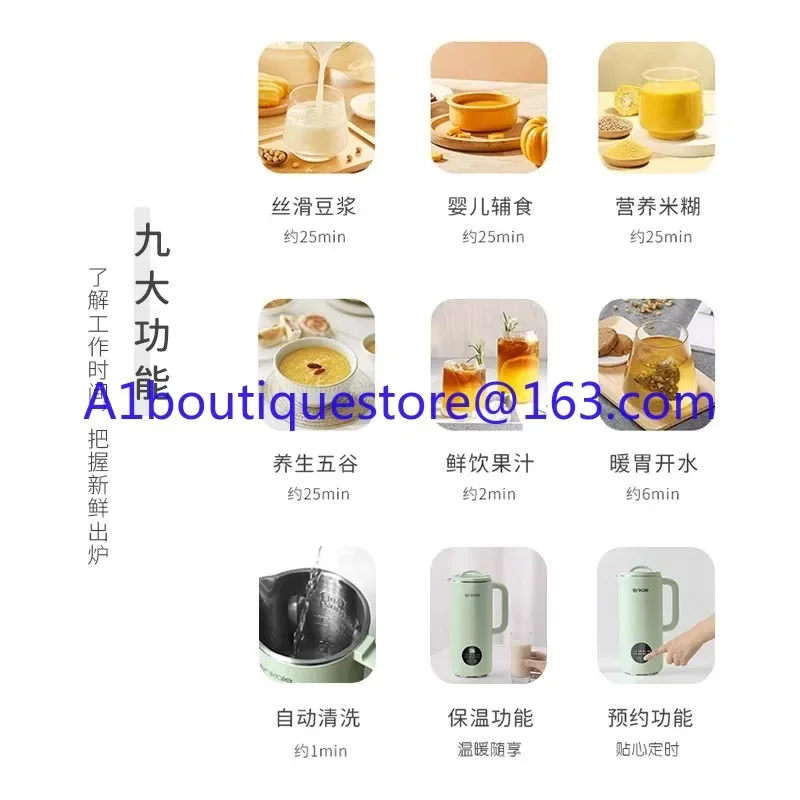 Multi-function Wall Breaker Free of Boiling and Washing Ankale Soybean Milk Machine Household Small Mini Full-automatic 220V