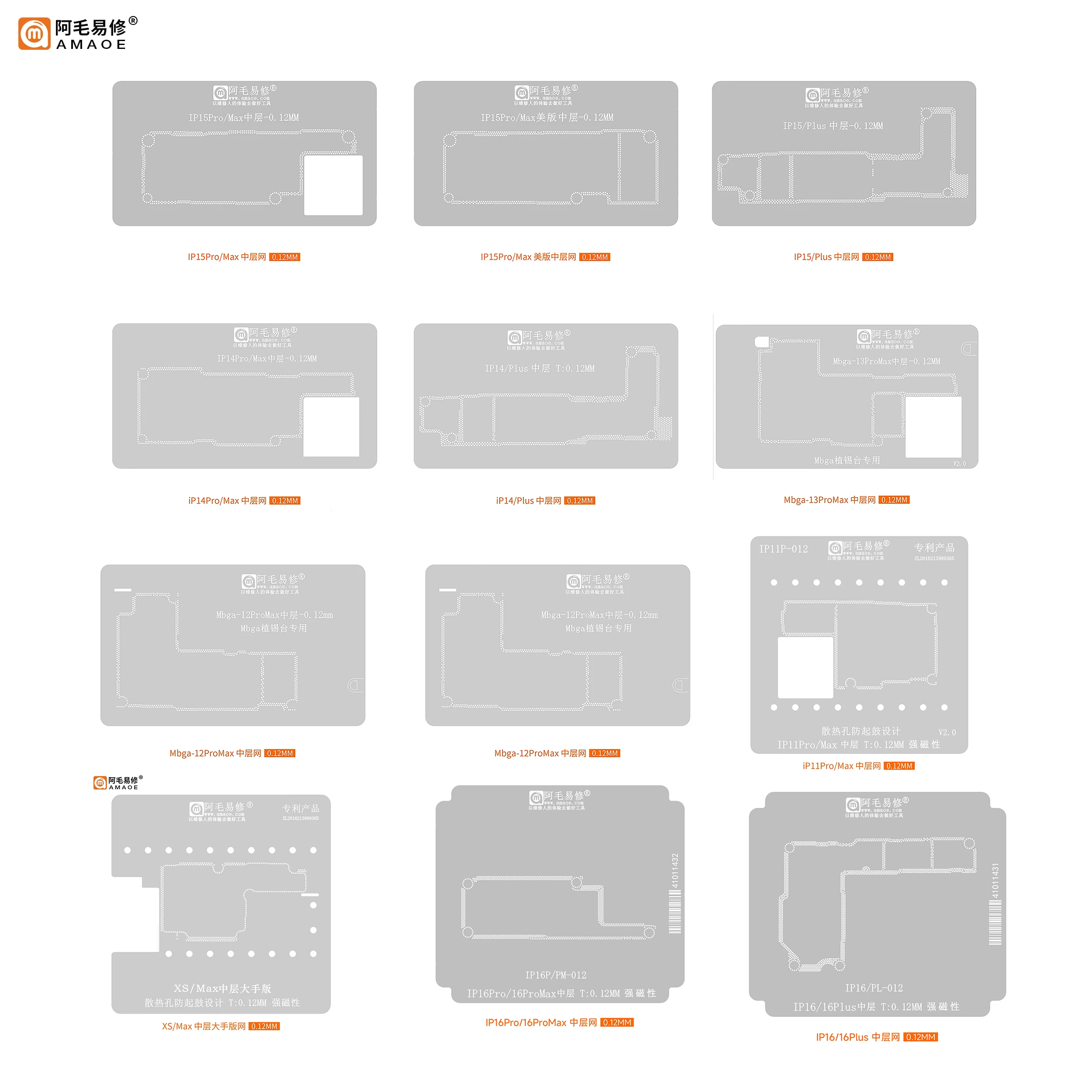 1Pcs AMAOE BGA reballing stencil for iphone motherboard middle layer X/XS/11/12/13/14/15/16 Pro Max square hole BGA template