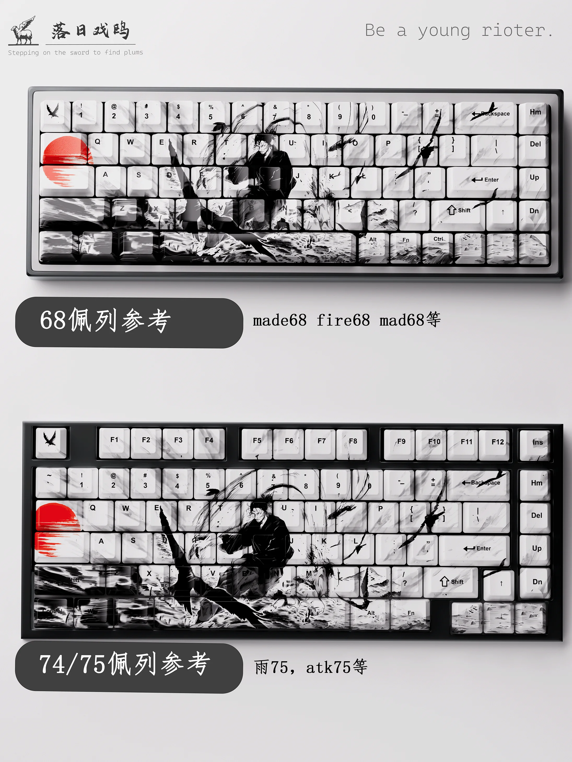 Seagulls At Sunset Keycaps Cherry PBT Dye-Sublimation Side Transparent Game Custom Key Cap for Mechanical Keyboard Mad60 68 87