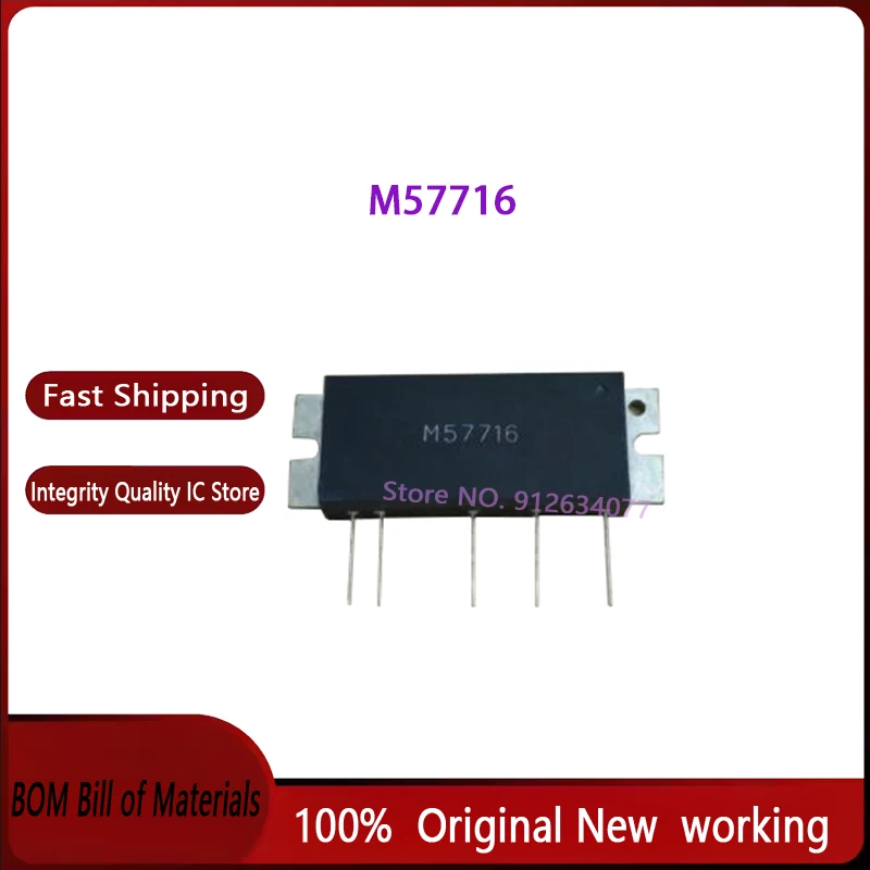 1PCS/LOT M57716 TO-59 New original