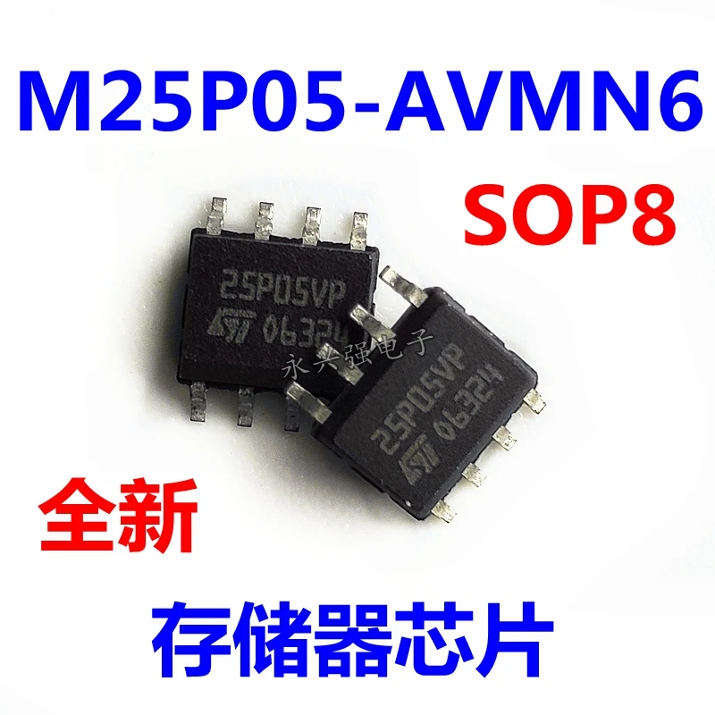 

M25P05-AVMN6TP 25P05VP SOP-8 512 оригинал, новинка, быстрая доставка