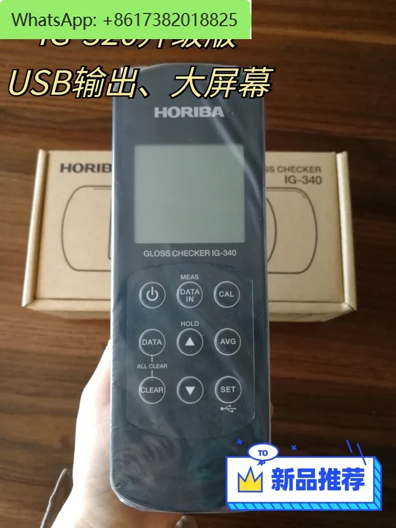 Japan HORIBA imported Horiba small Gloss gloss meter IG-340 handheld instead of 320 batteries