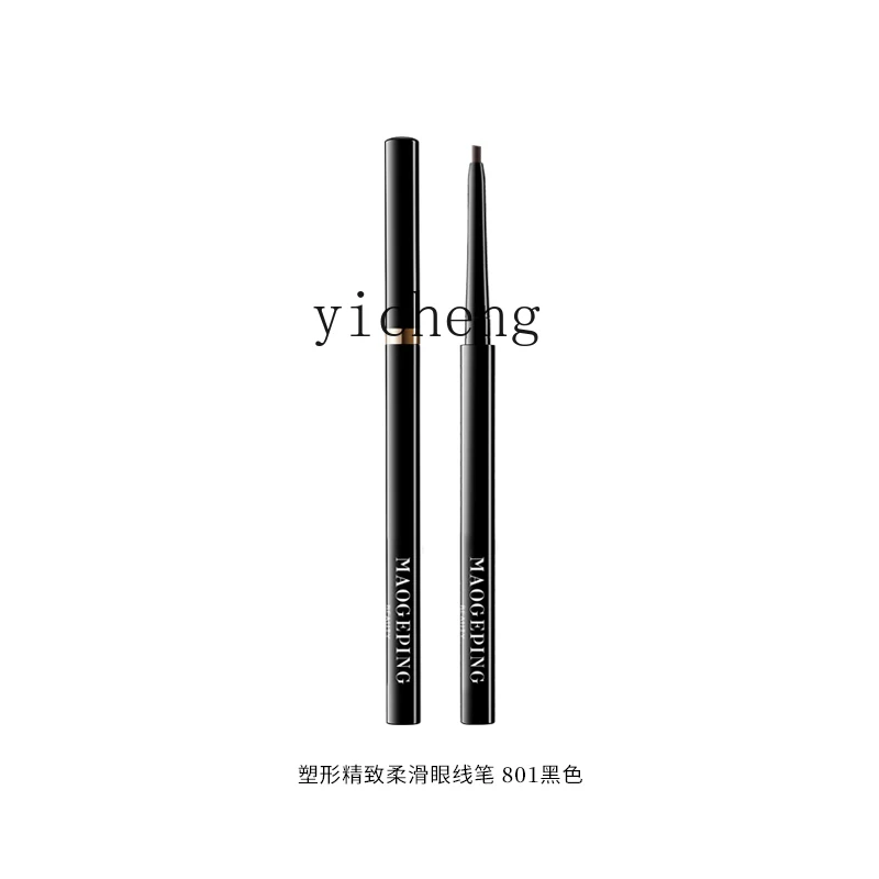 YY Exquisite Smooth Eyeliner Easy to Color Easy to Wear Makeup Anti-Smudge Official