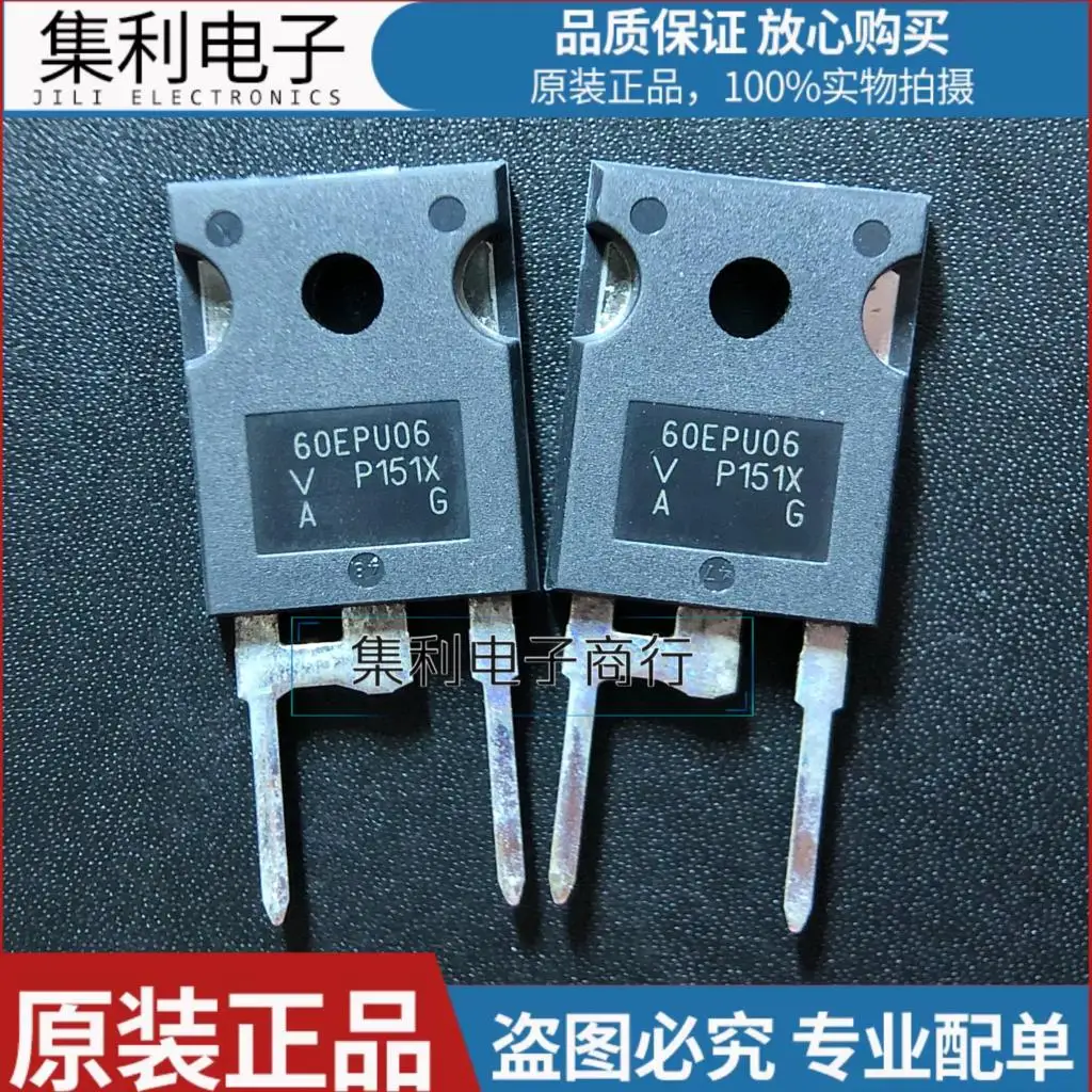 10PCS/Lot 60EPU06 60EPU06PBF TO-247 600V 60A  Imported Original In Stock Fast Shipping Quality guarantee