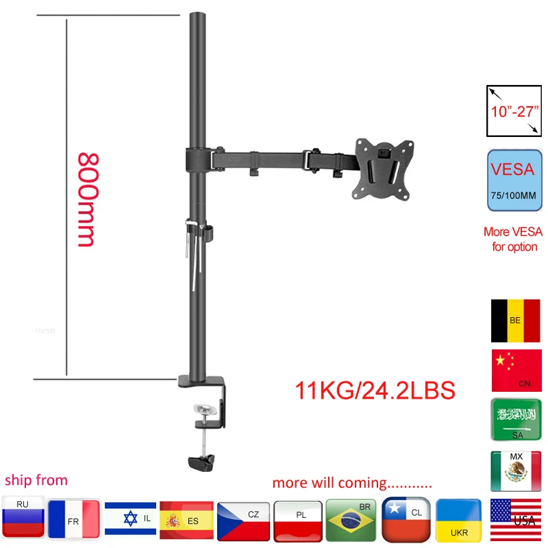 800mm DL-T902-180 Desktop Stand Full Motion 360 Degree steel Monitor Holder 10