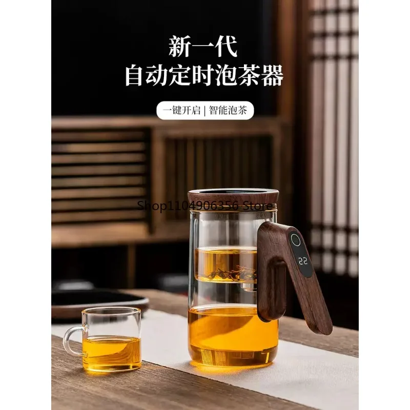 

Smart Electric Automatic Glass Water Bottle intelligent timing teapot full glass inner tank automatic tea infuser