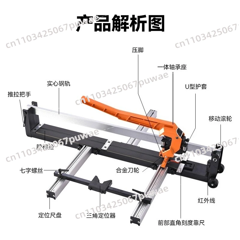 Tile Push Knife Hand Push Cutting Machine Special Push Knife for Large Slab Floor Tile Rock Slab
