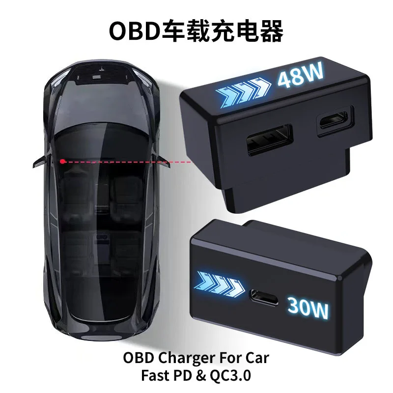 Universal OBD picker, docking station, car charger, OBD charger
