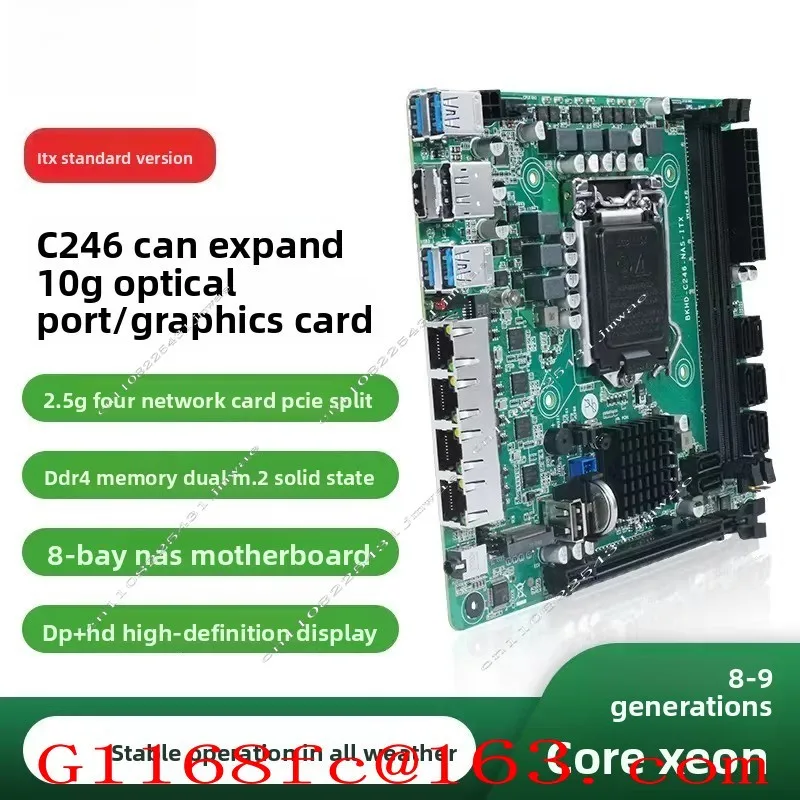 B760 NAS 메인보드 소프트 라우팅 ROS 데몬 보드 Q670 12/13/14세대 8 디스크 서버 ITX 썸네일 4