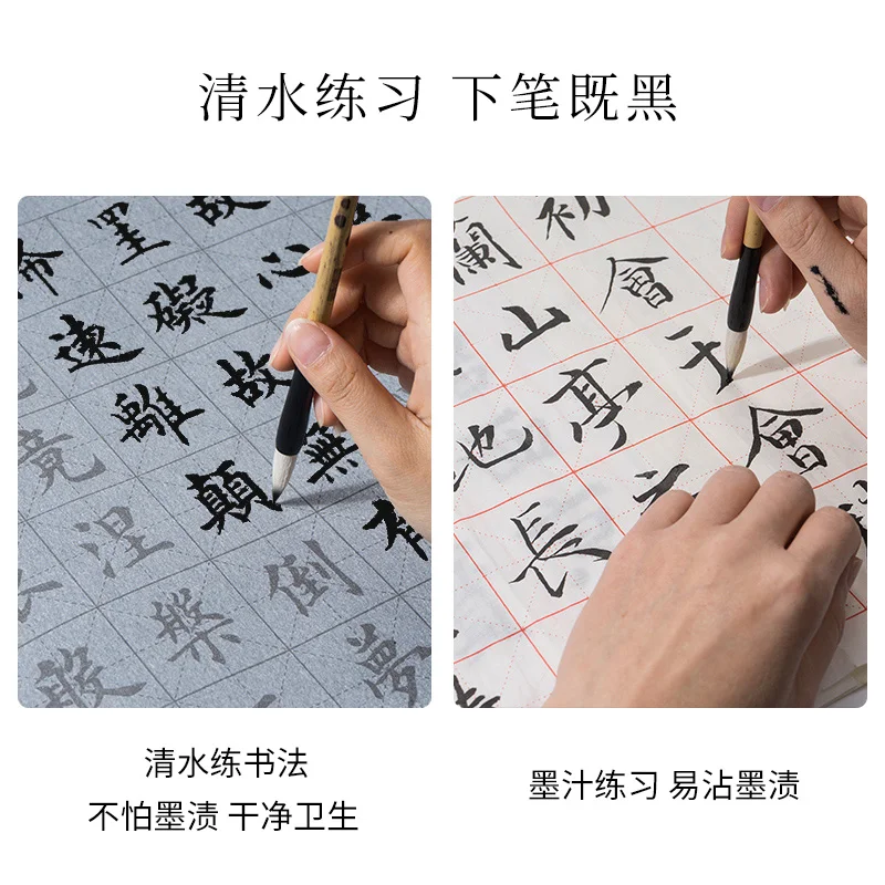 Cuaderno con pincel, tela de escritura al agua reutilizable para principiantes, juego de papel de práctica de caligrafía china, suministros para cuaderno