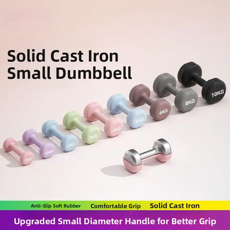 cast-iron-dumbbells-fitness-home-exercise-equipment-for-women-2kg-pair-kids-dumbbells-strength-training-set