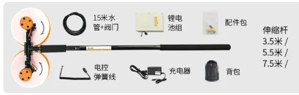 Telescopic Solar Panel Cleaning Brush, DC AC Electric Photovoltaic Panel Wash Tool 3.5m–7.5m