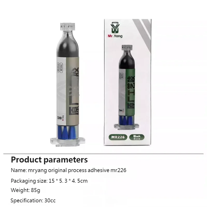 YCS Mr.Yang MR226 عملية المصنع الأصلية لاصق هيكلي لإصلاح الهاتف إطار الشاشة الترابط ملء السطح المنحني