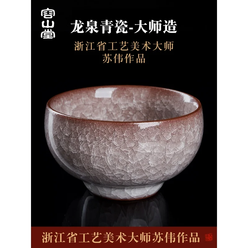 Master Su Wei, Rongshan Tang Longquan Celadon Master Cup Single Cup Tea Appreciation Cup Jianzhan Ge Kiln Handmade Large Kung Fu