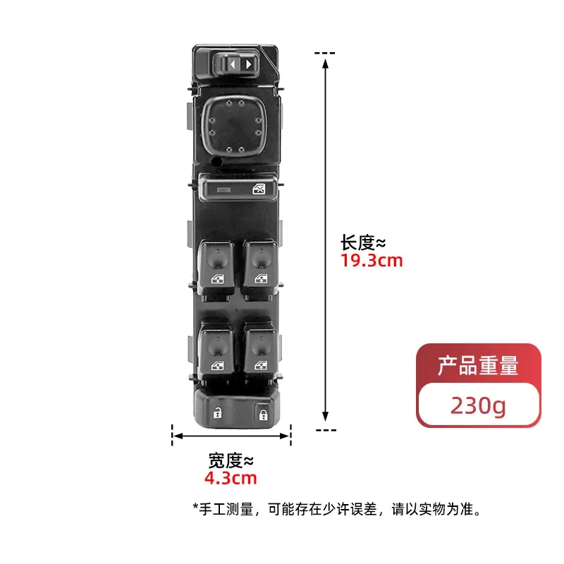 Glass Lift Switch for Jimsy Sierra Model 15202853 15125144 15112974 15181220