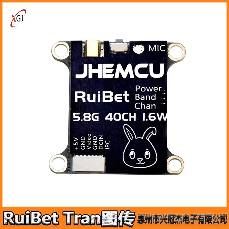 FPV Video Transmitter For JHEMCU 3016W RuiBet Tran Supports 2-6S 1.6W Racing Drone Built-In Microphone Long Range High Power HD