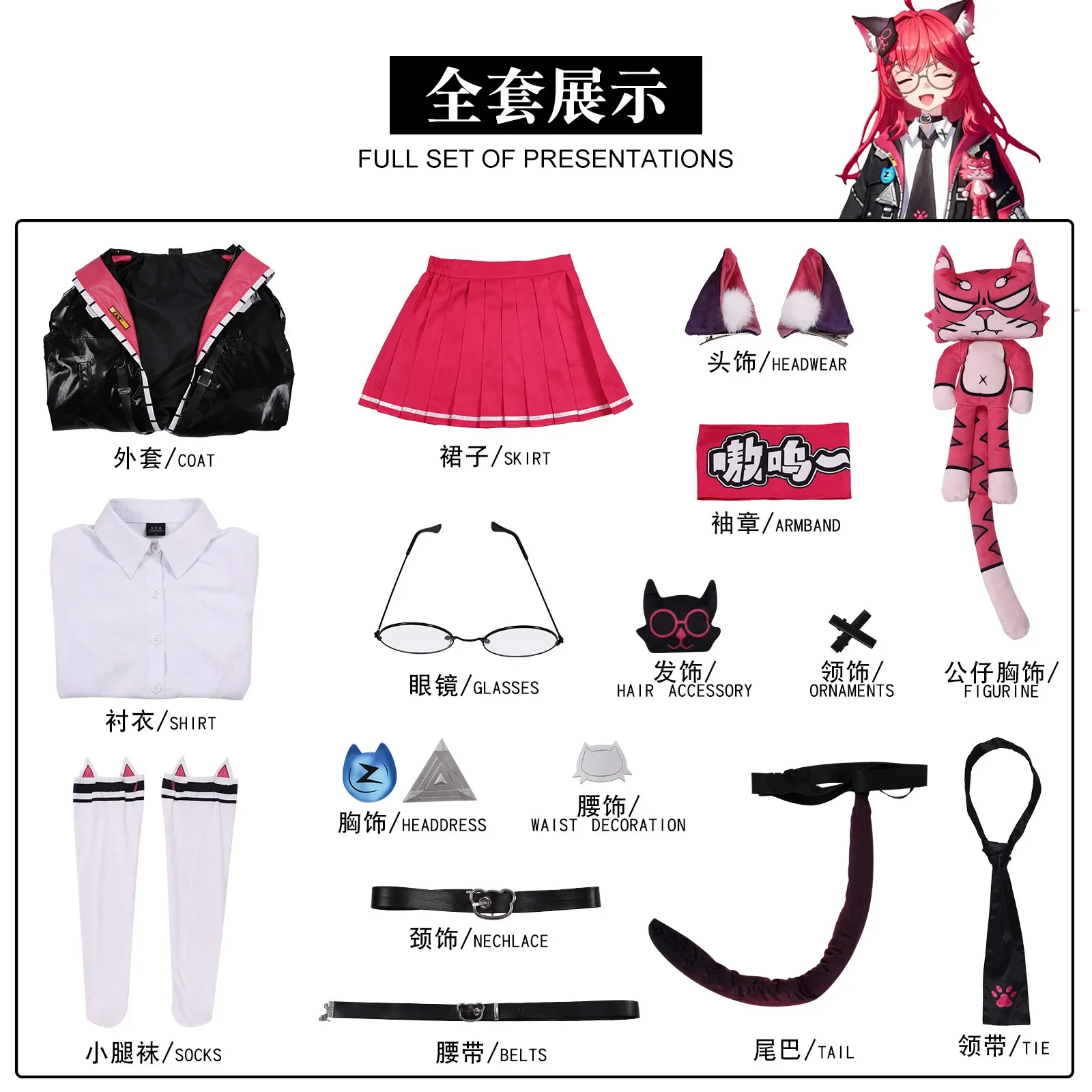 Neverness to Everness Nanally Coluccis Cosplay Costume Wig Anime Game NTE Nanally  Leather Jacket Shirt Skirt Accessory Set view 6
